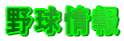 싅